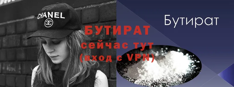 Магазины продажи наркотиков Рославль Alpha PVP  Псилоцибиновые грибы  Cocaine  ГАШИШ 