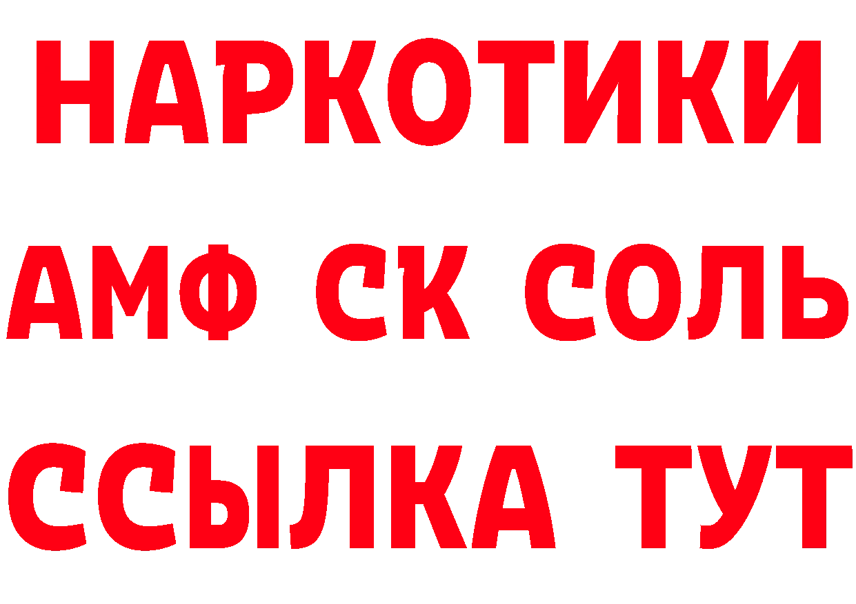 Кетамин VHQ сайт площадка hydra Рославль