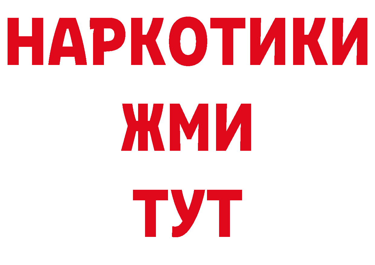 Печенье с ТГК конопля рабочий сайт нарко площадка кракен Рославль